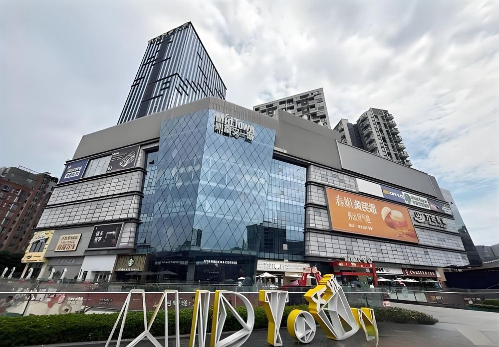 财富又一城外观图